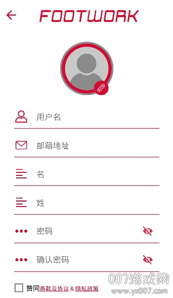 如何制定有效的篮球训练策略以提高球员表现_1